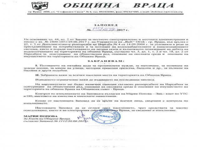 Z1137-05072017.jpg