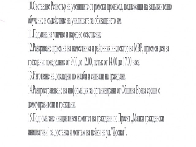 scan000231A.jpg