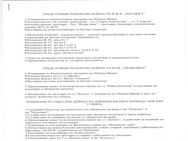 scan000123A.jpg