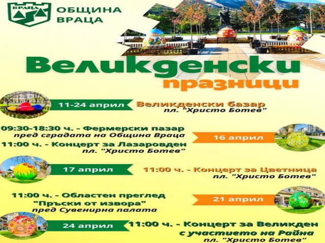 Velikden-programa.jpg