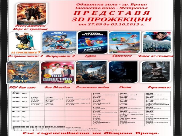 Kinoafish%2024092013.jpg